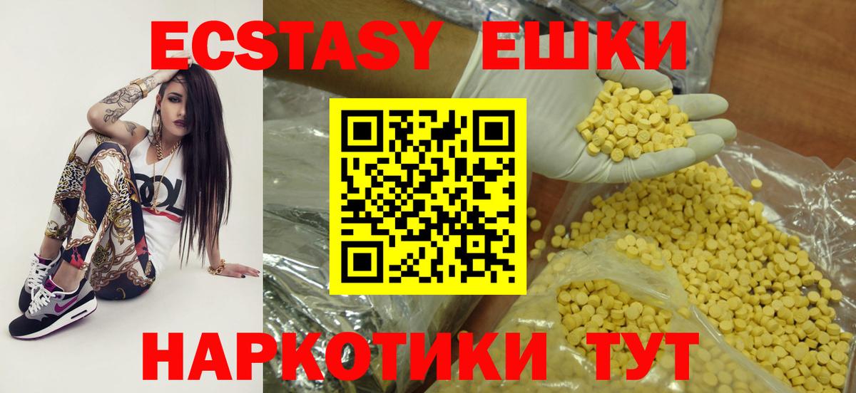 ЭКСТАЗИ DUBAI Асино