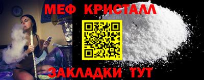 прущая мука Ковров