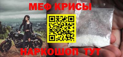 кокаин премиум Когалым