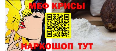 прущая мука Ковров