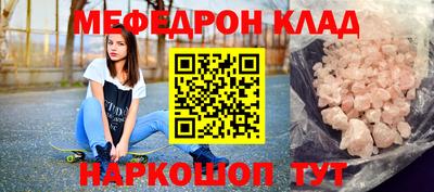 альфа пвп Коломна
