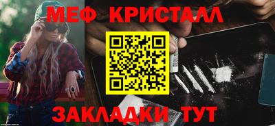кокаин премиум Когалым