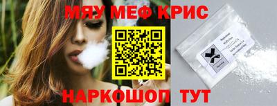 эйфоретик Керчь