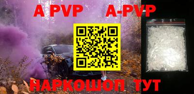эйфоретик Керчь