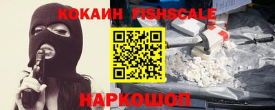 кокаин колумбия Кизляр