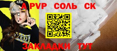 эйфоретик Керчь