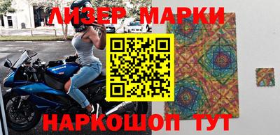 прущая мука Ковров