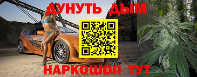 эйфоретик Керчь