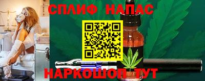 кокаин премиум Когалым