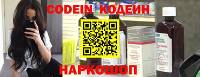 эйфоретик Керчь