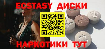 кокаин премиум Когалым