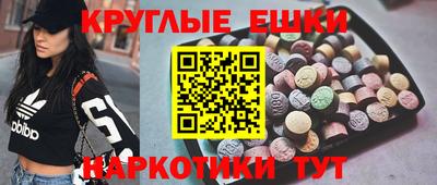 альфа пвп Коломна