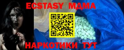 эйфоретик Керчь