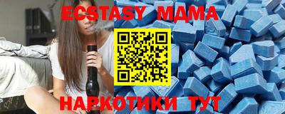 эйфоретик Керчь