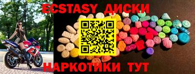 альфа пвп Коломна