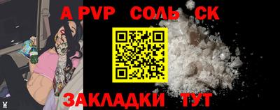 прущая мука Ковров