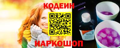 альфа пвп Коломна