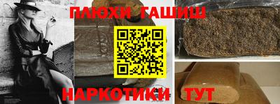 прущая мука Ковров