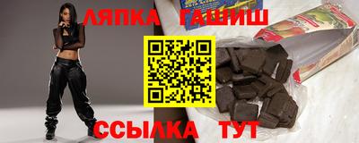 гашиш Кизилюрт