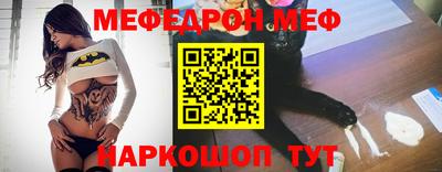 эйфоретик Керчь