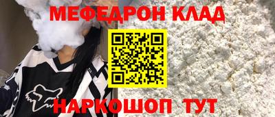 кокаин премиум Когалым