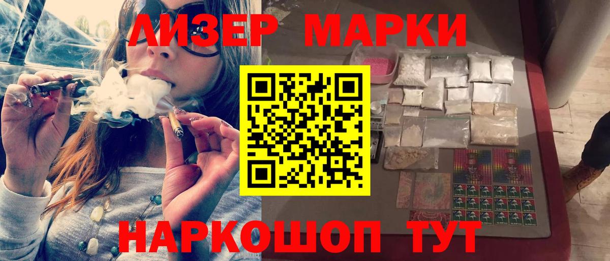 Асино  Лсд 25 экстази ecstasy  Вход с VPN 
