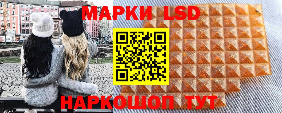 Марки NBOMe 1,8мг  Марки NBOMe 1,8мг  Асино  Вход с VPN 