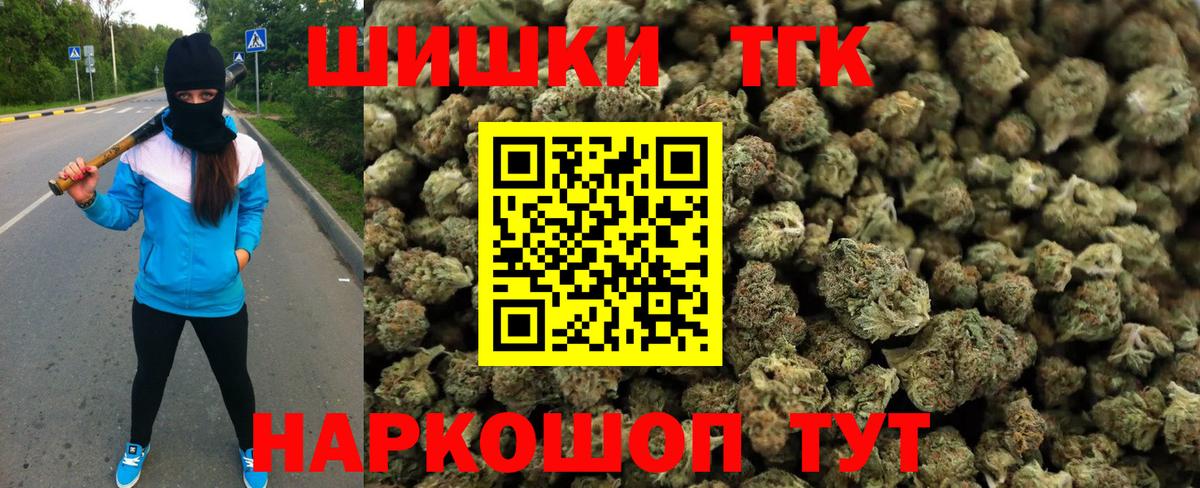 Каннабис SATIVA & INDICA Асино